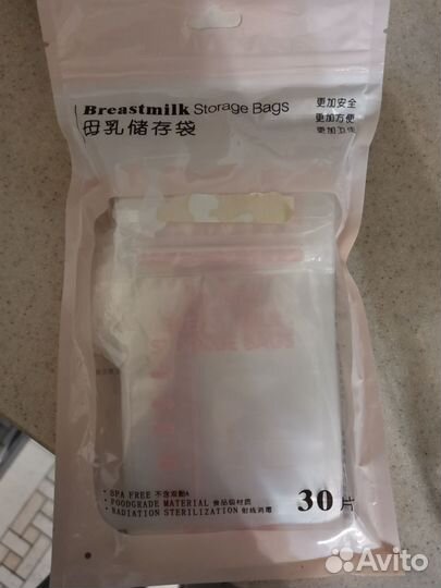 Пакеты для хранения грудного молока