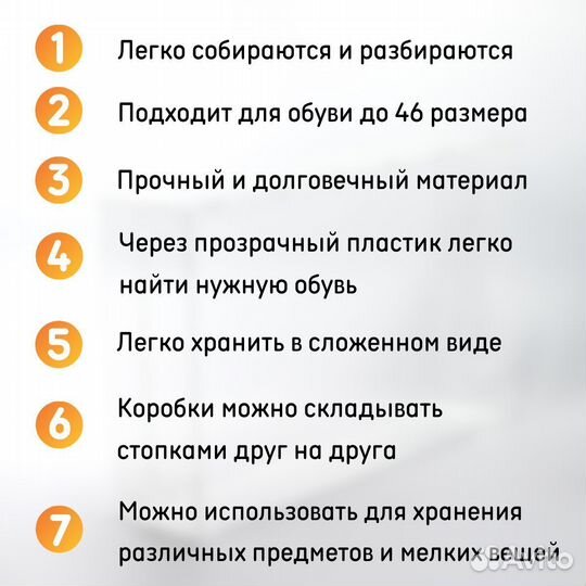 Коробка для сапог 1 шт. 50х30х12 см прозрачная / К