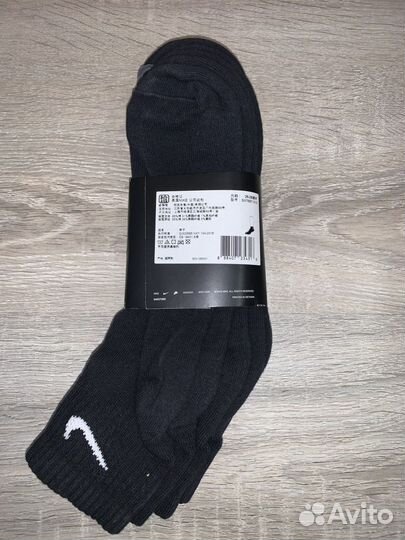 Носки Nike Everyday (L - 42-46)