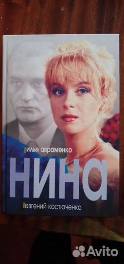 Книги. Романы