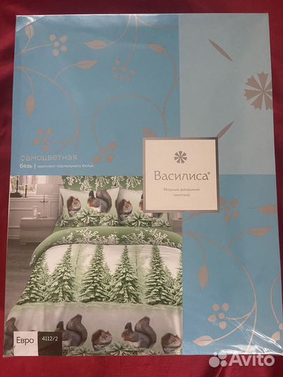 Белье постельное Евро Новое