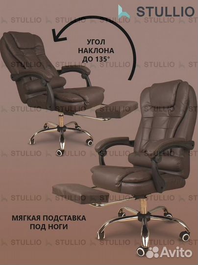 Кресло для игр. Игровое кресло с массажем