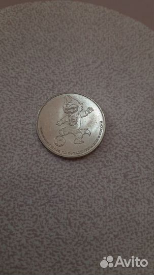 Монета 25 футбол 2018