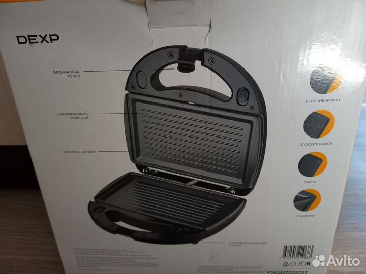 Мультипекарь