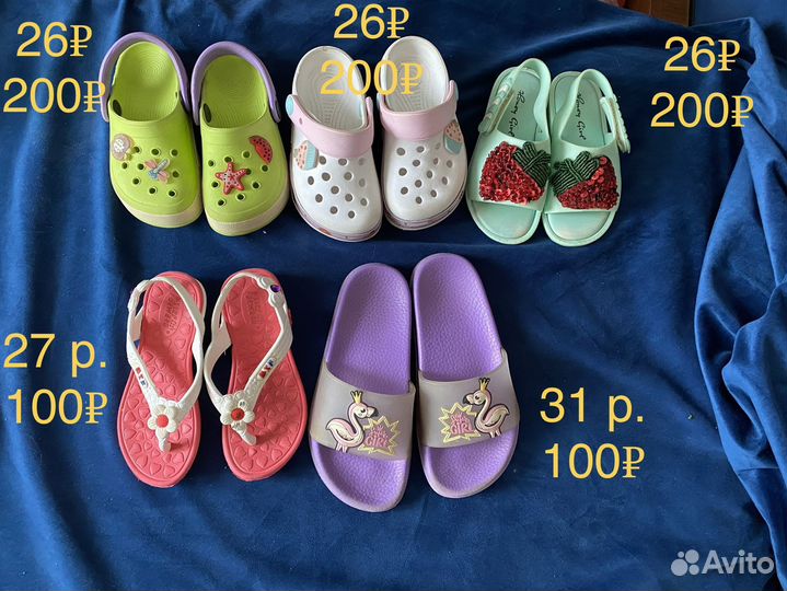 Обувь на девочку