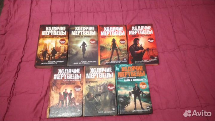 Книги Кредо убийцы. Assassin's creed