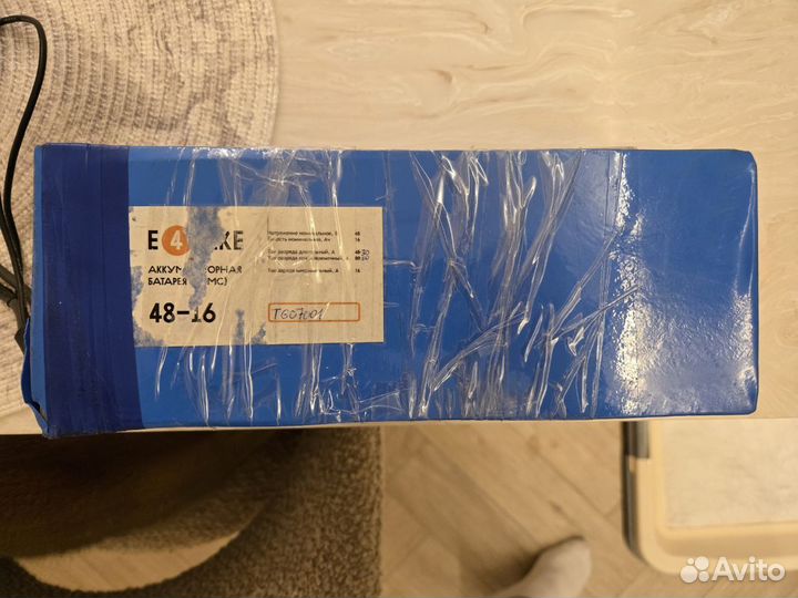 Электровелосипед