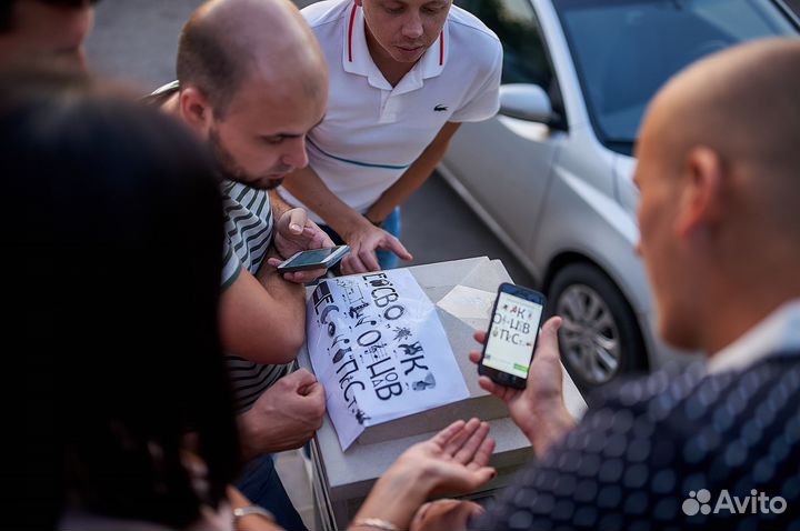 Селфи квест