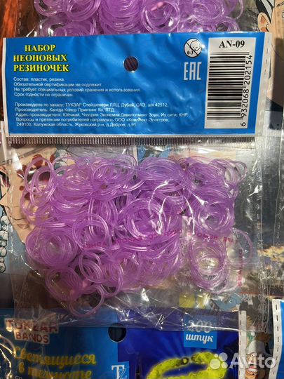 Резинки для плетения