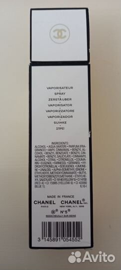 Туалетная вода. Франция