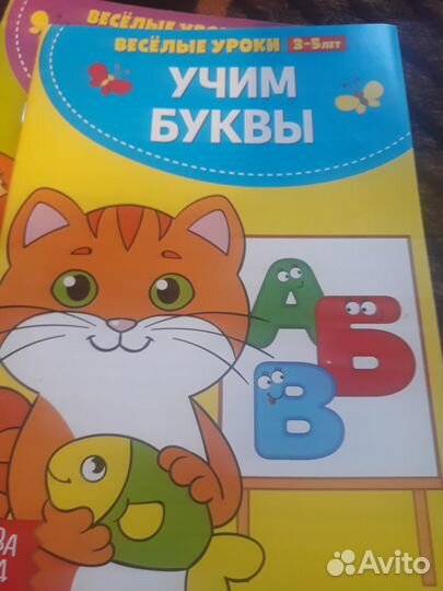 Комплект развивающих книг 3-5 лет 
