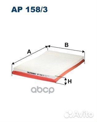 Фильтр воздушный Mercedes-Benz V-Klasse II, Vit