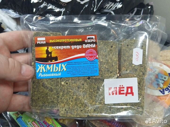 Жмых кубики