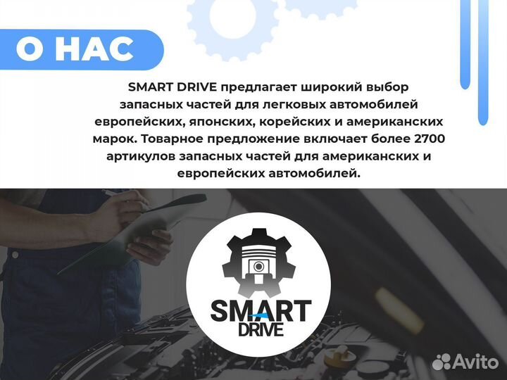 Амортизатор капота для Mercedes-Benz W164 ML левый