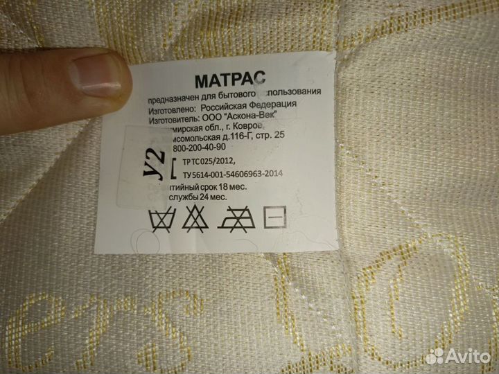 Матрас Аскона