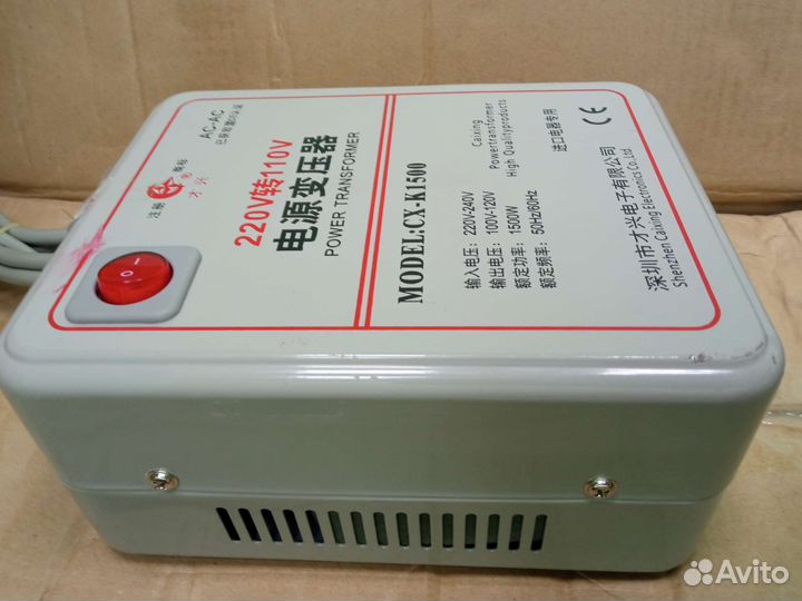 Понижающий трансформатор 220 110 вольт 1500 ватт