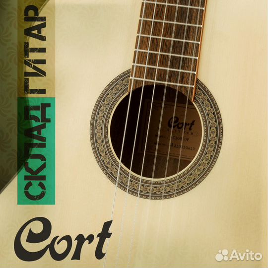 Классическая гитара Cort AC100-OP