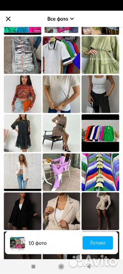 Услуги байера Киргизия