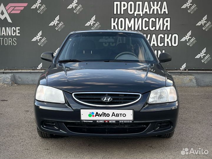 Hyundai Accent 1.5 МТ, 2011, 183 500 км