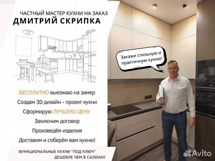 Уютные кухни на заказ мдф фасады