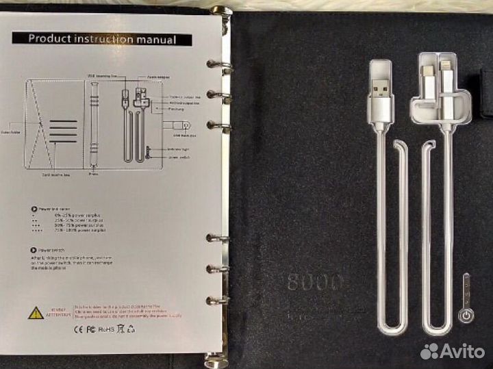 Блокнот с беспроводной зарядкой