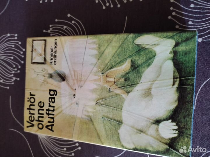 Книги на иностранном языке