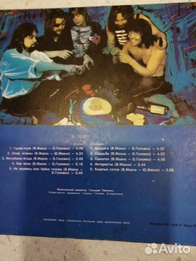 Русский рок на виниле