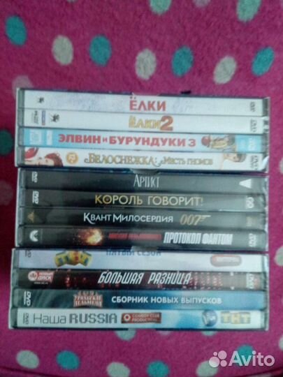 Диски на dvd новые обмен на аудио кассеты новые