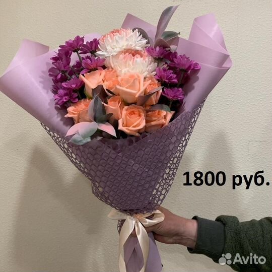 Цветы с доставкой