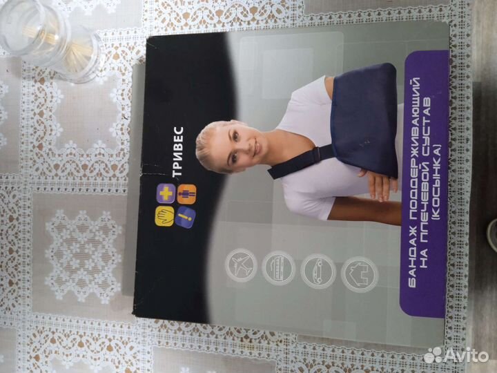 Бандаж для плеч