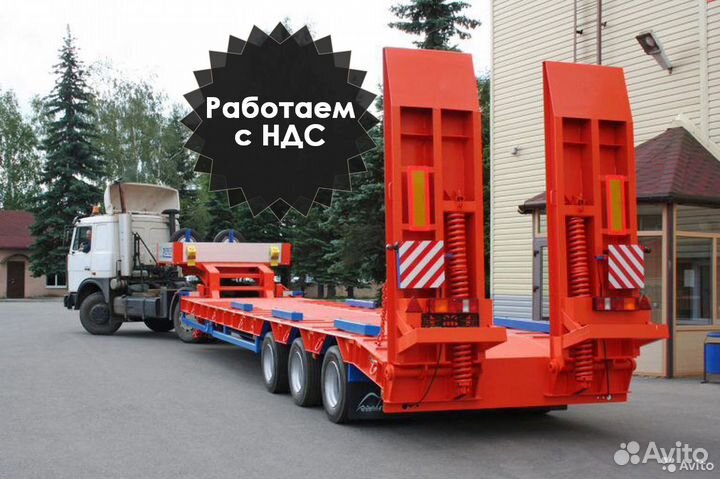 Услуги трала / Аренда трала негабаритная перевозка