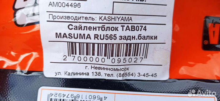 Запчасти на lifan solano 620