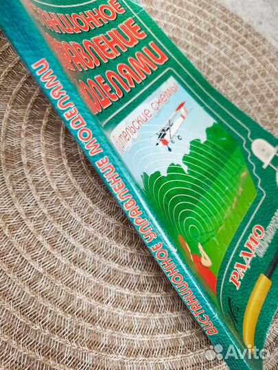 Дистанционное управление моделями. Любительские сх