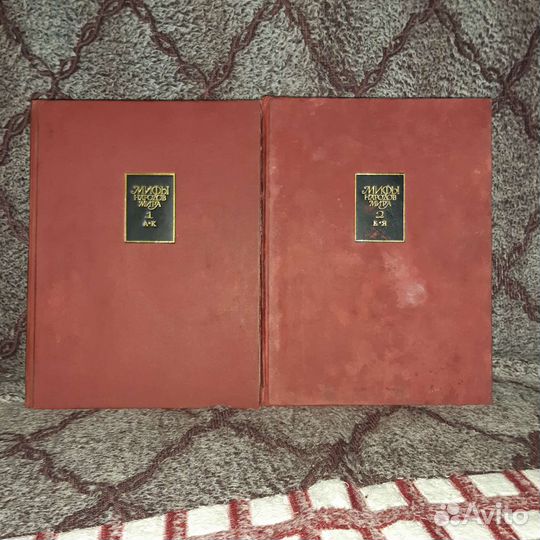 Книги,2тома