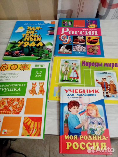 Книги для детского сада