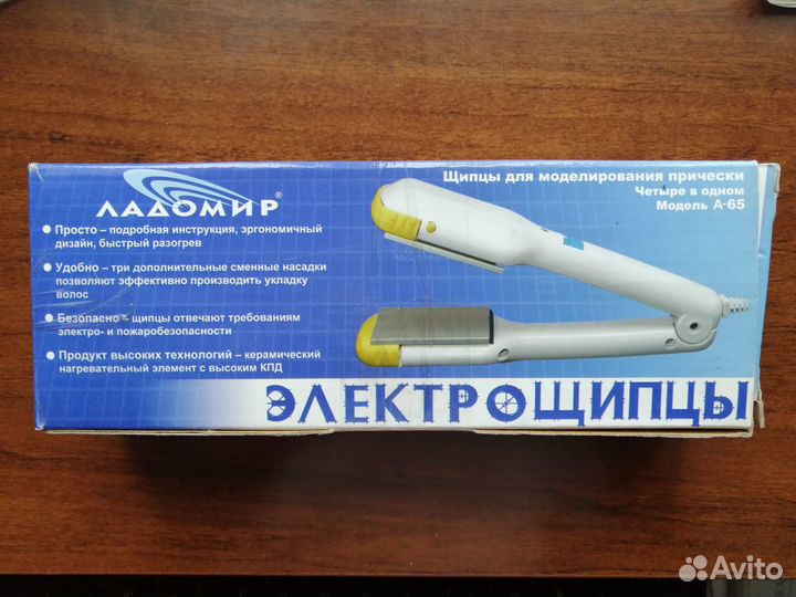 Плойка, электрощипцы для волос