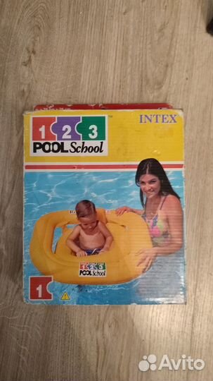 Круг для купания