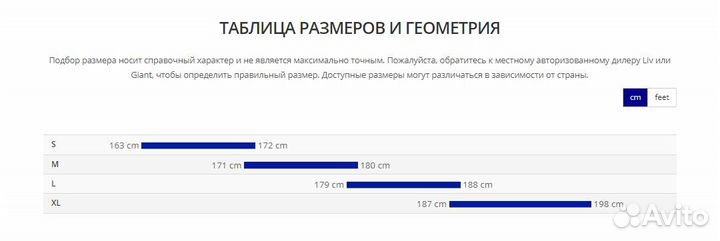 Эндуро Giant Reign Advanced Pro 29 2 2022