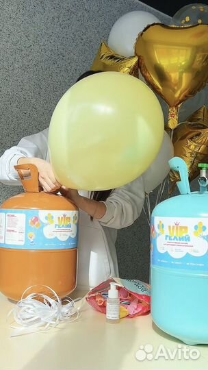 Гелий для шаров в баллоне для дом использования