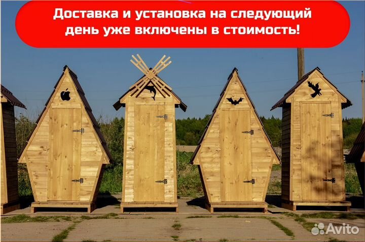 Уличный туалет с установкой HME564