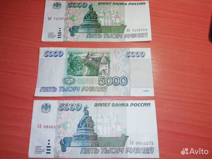 Деньги времен, денежной реформы