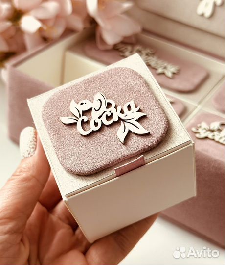 Коробка для хранения