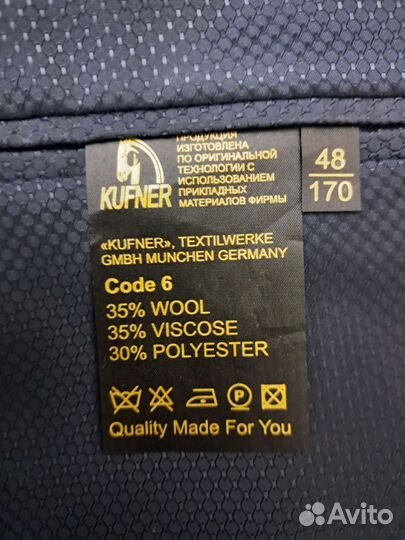 Костюм мужской Van Cliff