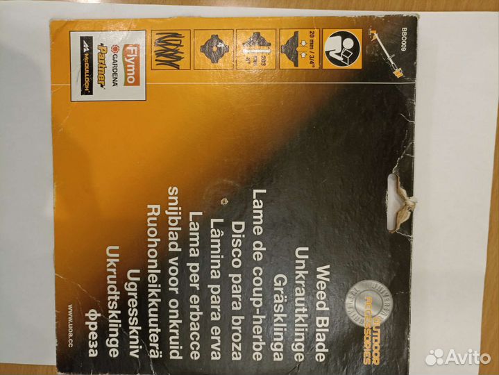 Фреза для газонокосилки Husqvarna новая