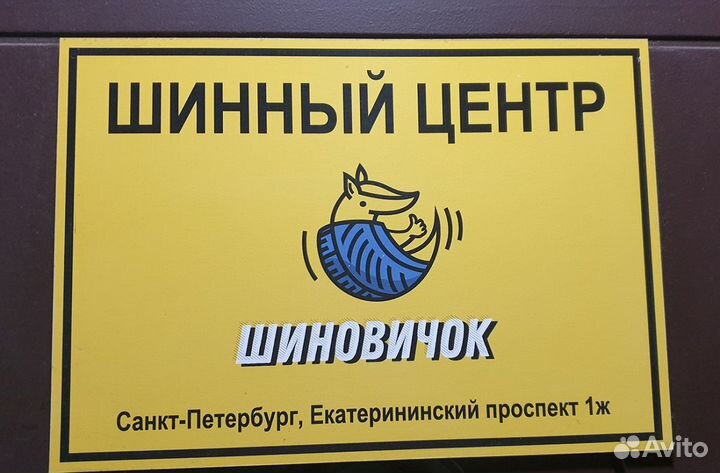 Zmax VanMejor C30 225/75 R16 R