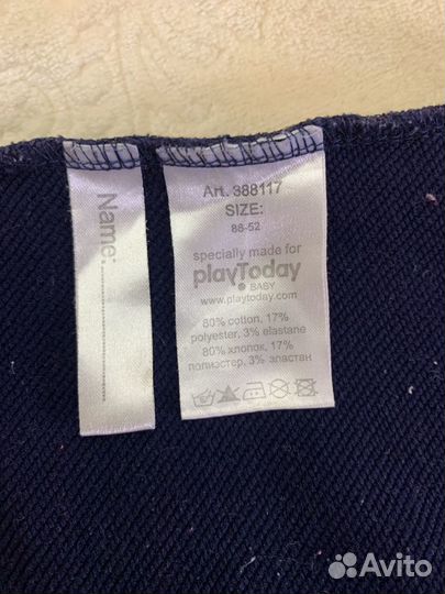 Play today комбинезон, курточка-ветровка h&m