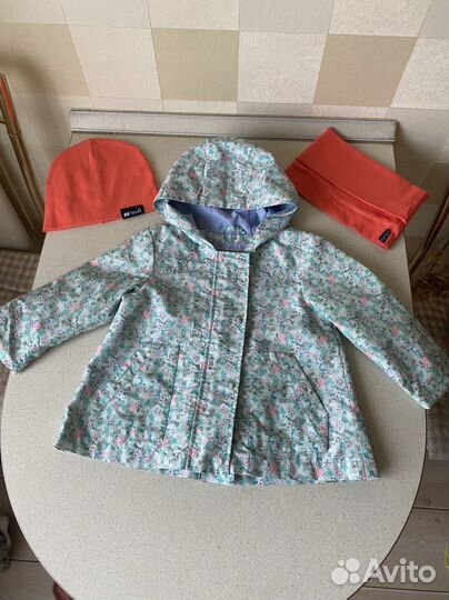 Пакет вещей