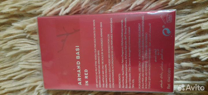 Туалетная вода женская новая armand basi