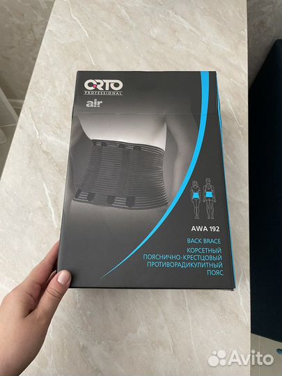 Корсет ортопедический пояснично крестцовый