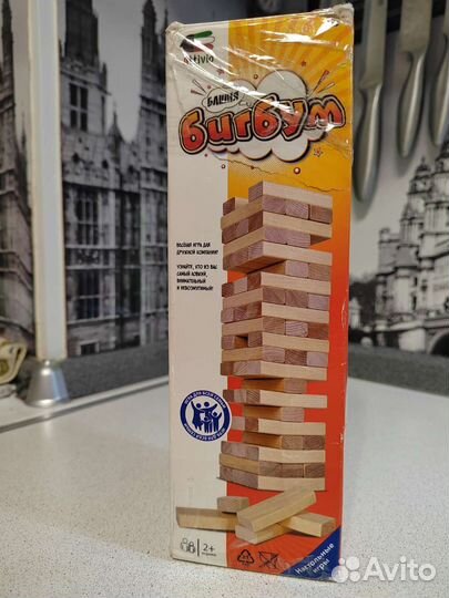 Набор для творчества новый и игра бигбум